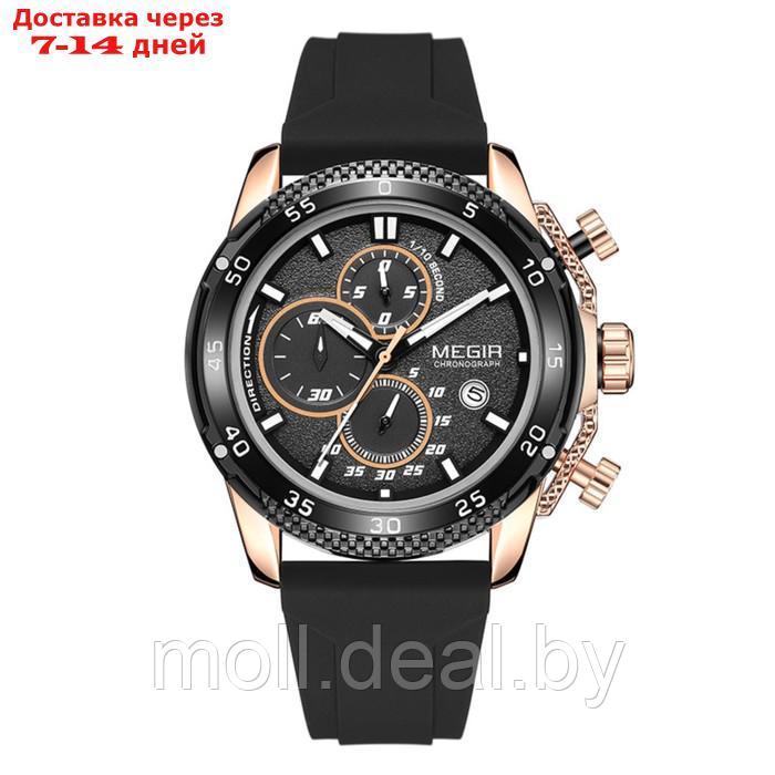 Часы наручные мужские, d-4.6 см, с хронографом, 3 АТМ, светящиеся - фото 1 - id-p222195253
