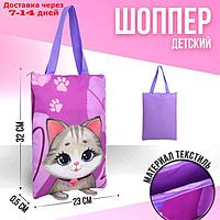 Детский сумка-шопер с допиками "Котик" на молнии, 32*23см