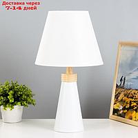 Настольная лампа "Аютаж" E27 40Вт белый 25х25х42,5 см