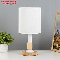 Настольная лампа "Мирабель" E27 40Вт белый 16х16х36,5 см