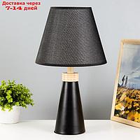 Настольная лампа "Аютаж" E27 40Вт черный 25х25х42,5 см