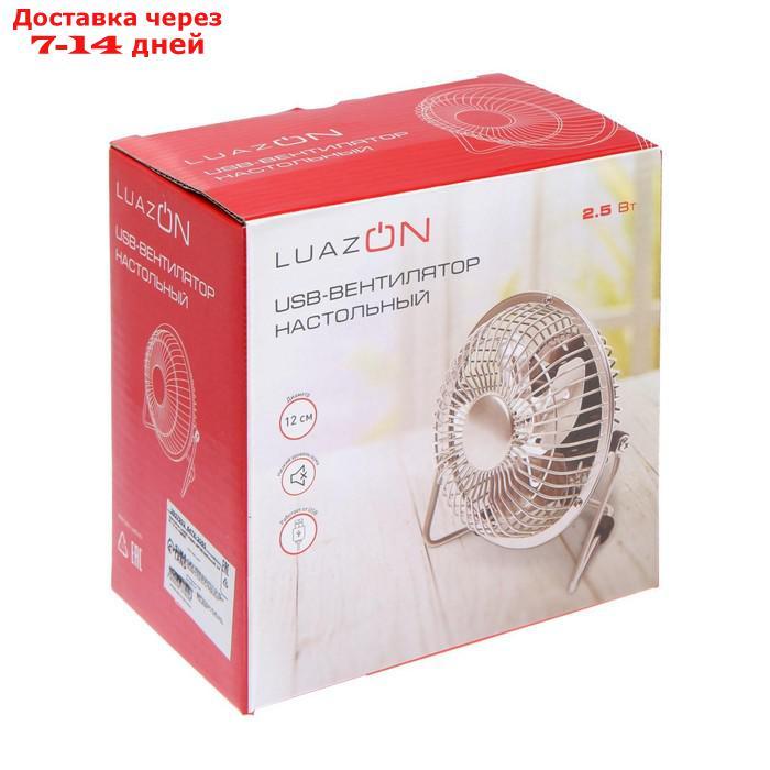 Вентилятор LuazON LOF-05, настольный, 2.5 Вт, 12 см, металл, черный - фото 2 - id-p222170074