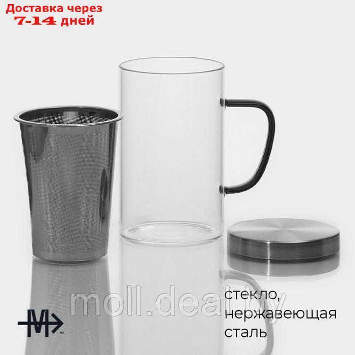 Кружка стеклянная для заваривания с металлическим ситом, 550 мл, 8×12,5×12,3 см - фото 3 - id-p222194343