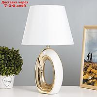 Настольная лампа "Кэтрин" Е14 40Вт бело-золотой 25х25х40 см
