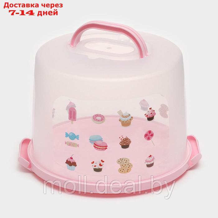 Блюдо для торта и пирожных с крышкой 30,5х21,5 см, цвета МИКС - фото 8 - id-p222194355