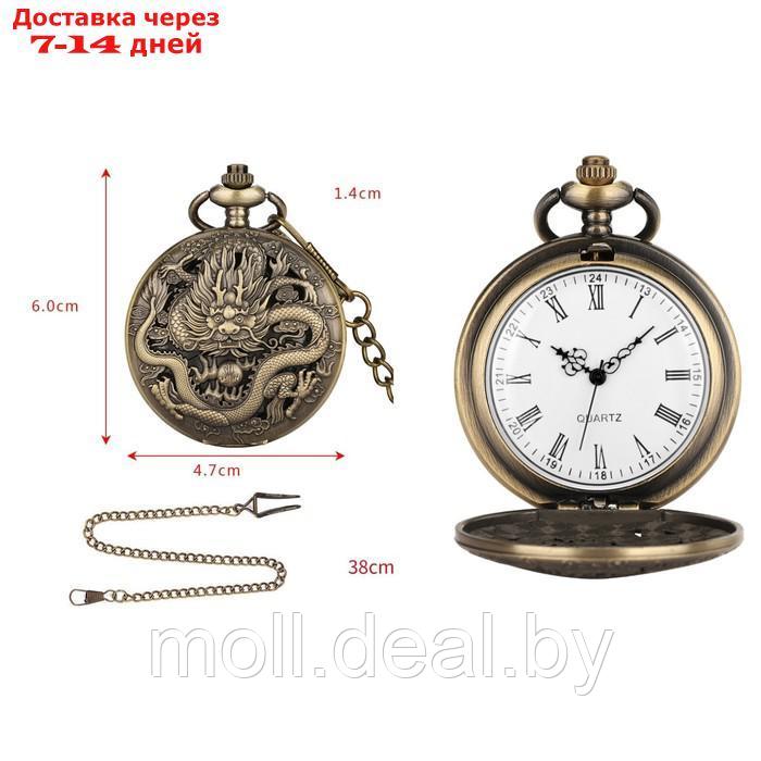 Часы карманные "Дракон", кварцевые, d циферблата-4.7 см, цепочка l-38 см - фото 1 - id-p222178936