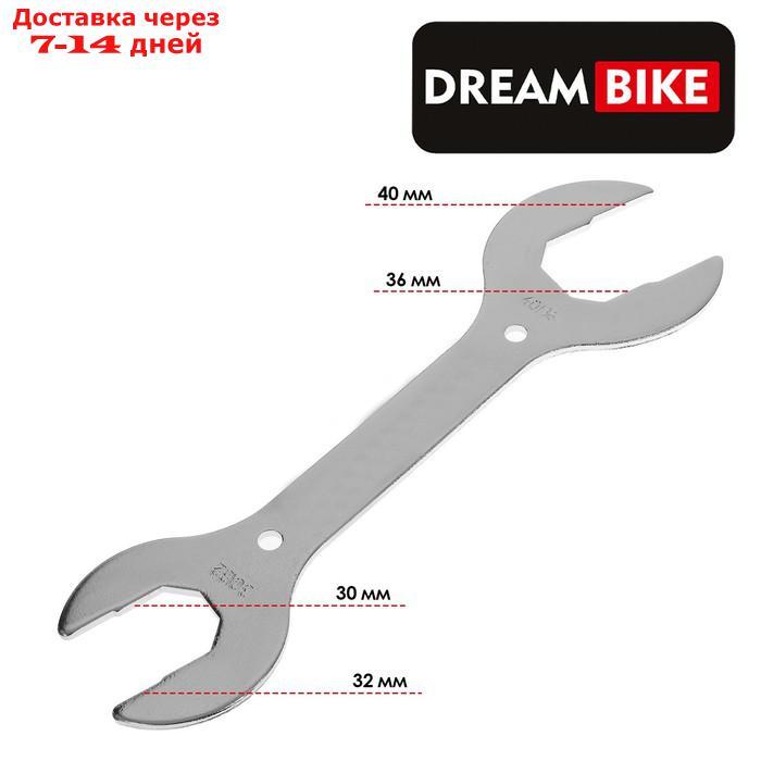Ключ для рулевой колонки Dream Bike 30/32, 36/40 мм - фото 1 - id-p222171584