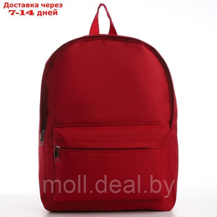Рюкзак текстильный с печатью на верхней части SORRY, 38х29х11 см, бордовый - фото 2 - id-p222178960