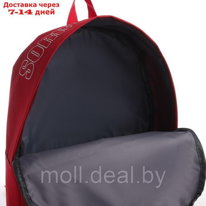 Рюкзак текстильный с печатью на верхней части SORRY, 38х29х11 см, бордовый - фото 6 - id-p222178960