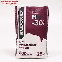 Реагент Ice Killer Powder M, антигололёдный для t не ниже -30°С, на основе соли магния, 2