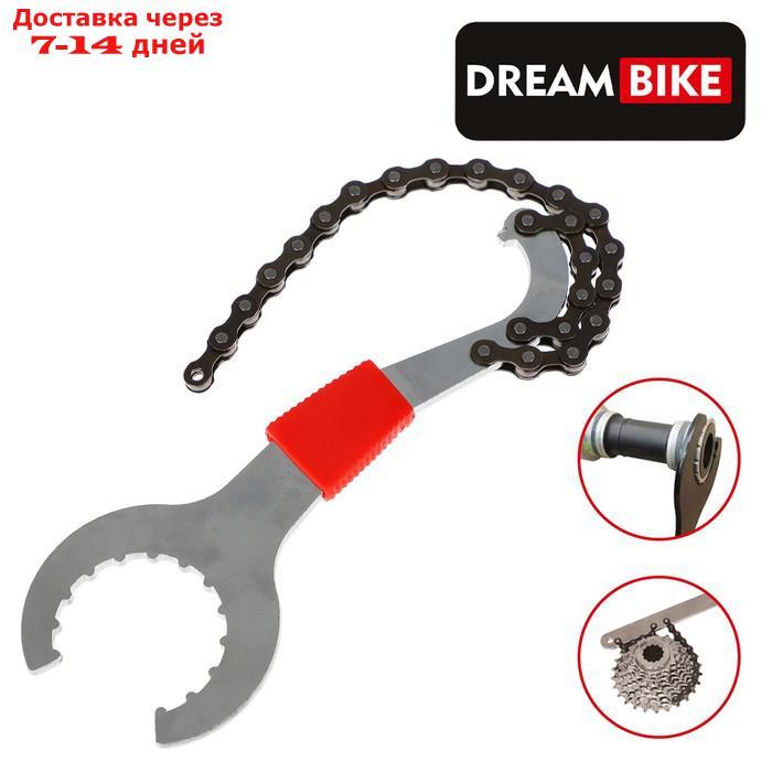 Ключ для снятия каретки Dream Bike