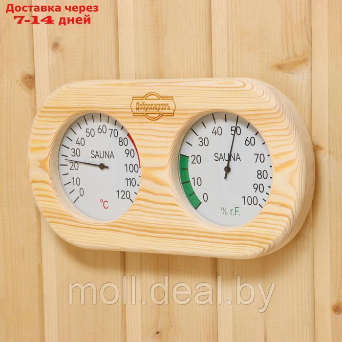 Набор для бани 5 в 1: ведро, ковш, песочные часы, термометр-гигрометр, аромачаша V-B114 - фото 5 - id-p222179102