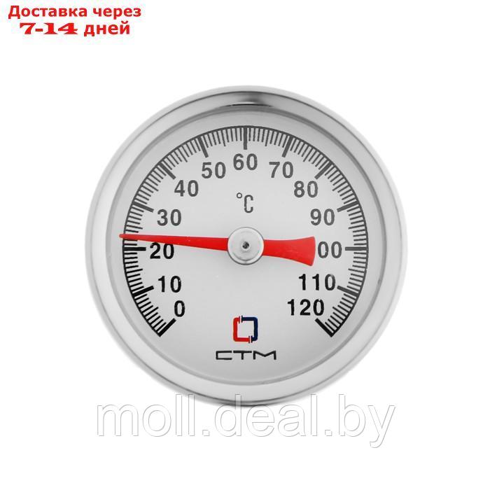 Термометр биметаллический "СТМ" CTT14D40, d=40 мм, 120°C, с погружной гильзой - фото 1 - id-p222171046