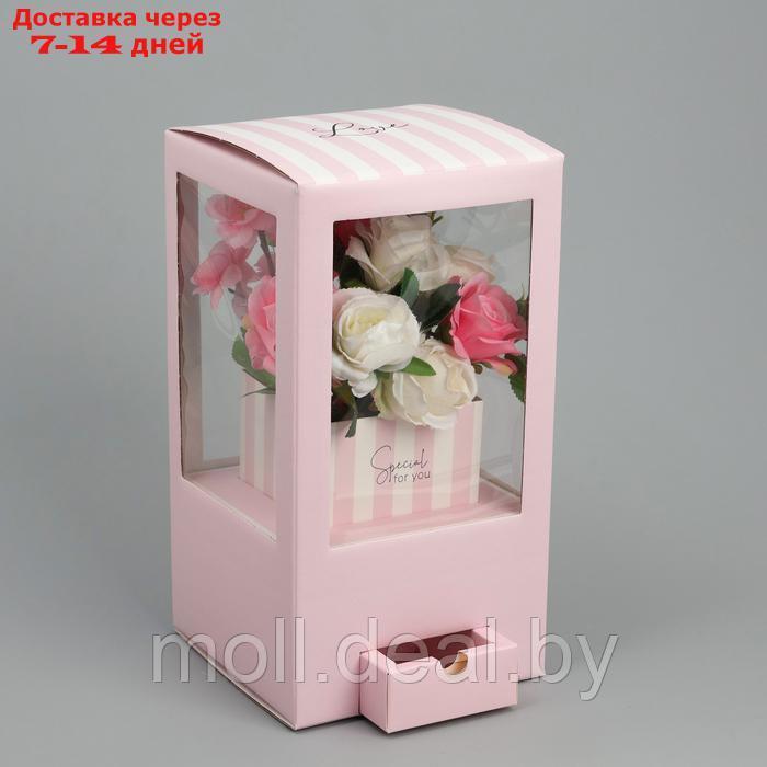 Коробка для цветов с вазой из МГК складная "Для тебя", 16 х 23 х 16 см