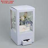 Коробка для цветов с вазой из МГК складная "Love", 16 х 23 х 16 см