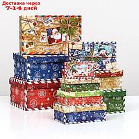 Набор коробок 10 в 1 "Почта от Деда Мороза", 30 х 19 х 11,5 - 12 х 6,5 х 4 см
