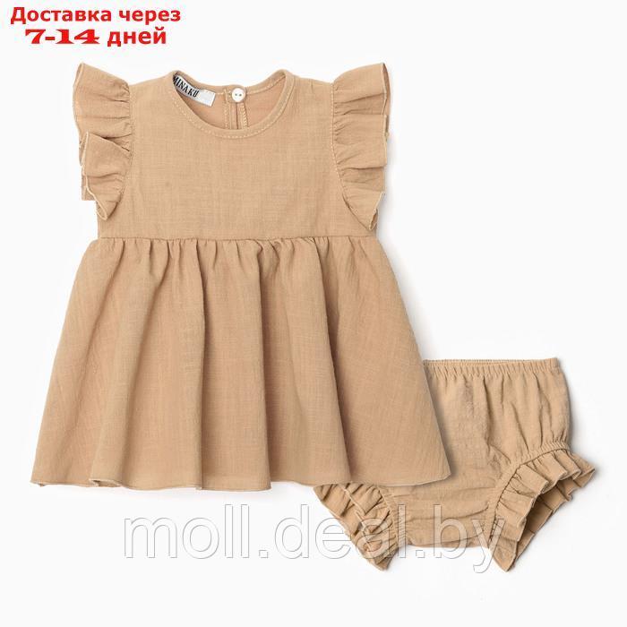 Комплект для девочки (туника,шорты) MINAKU, цвет бежевый, размер 68-74 - фото 1 - id-p222195710
