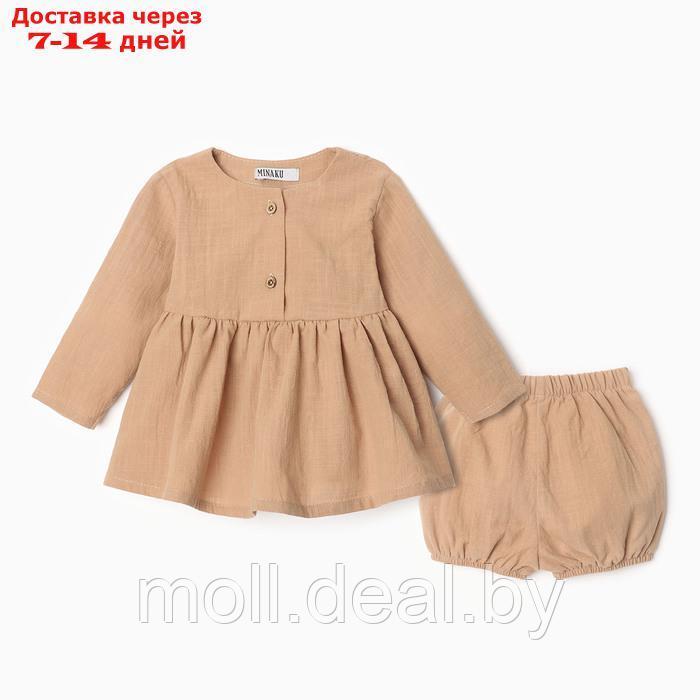 Комплект для девочки (туника,шорты) MINAKU, цвет бежевый, размер 68-74 - фото 1 - id-p222195718
