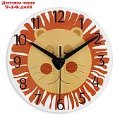 Часы настенные "Лёва", дискретный ход, d-23.5 см, 1 АА