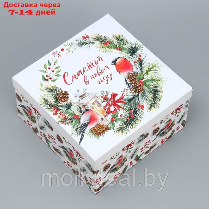 Коробка подарочная "Счастья в новом году", 22 × 22 × 12 см