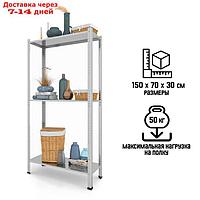 Стеллаж "Everest Lite-50" оцинкованный, нагрузка на полку - 50 кг, 150 х 75 х 30 см