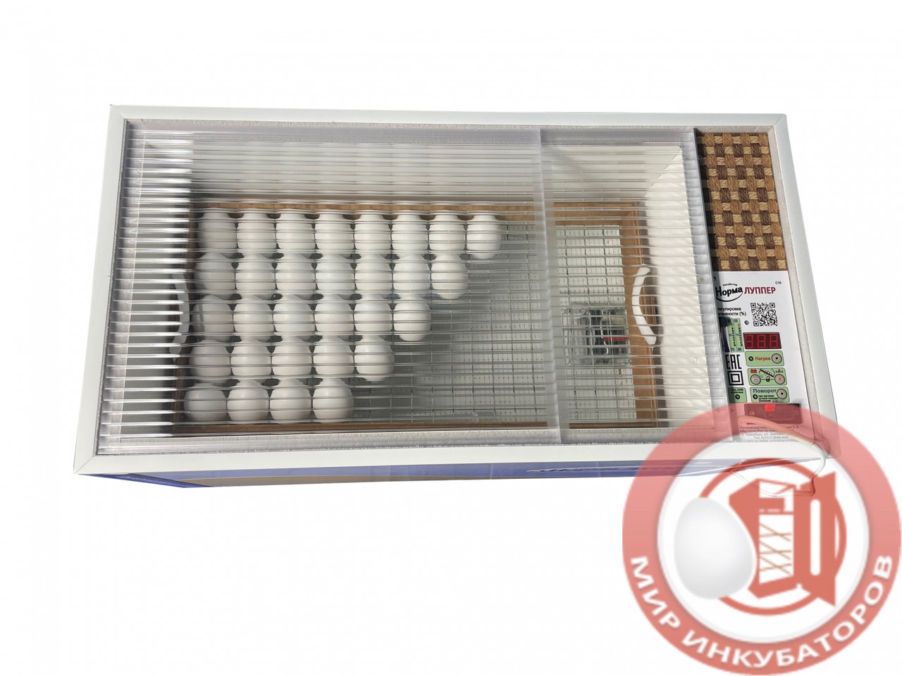 Инкубатор Блиц Норма "Луппер" С10 (Автомат, 72 яйца + Гигрометр + 12Вт). Корпус: "Пластиковые Сэндвич-Панели" - фото 8 - id-p111763875