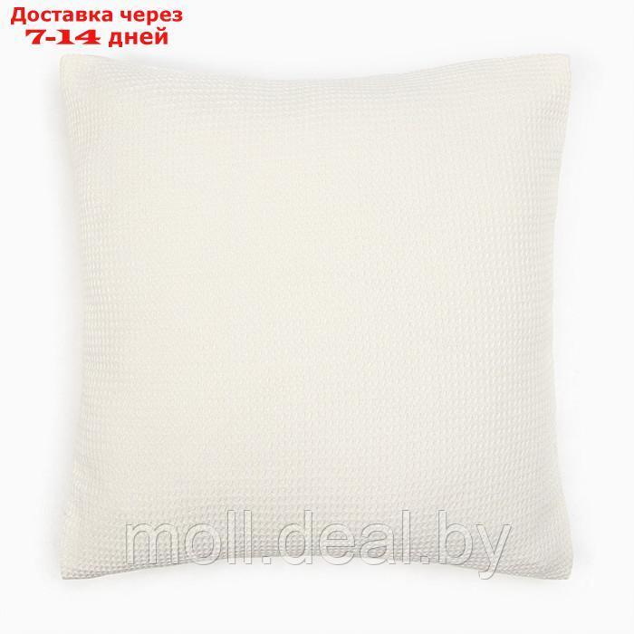 Чехол на подушку Этель Glare 45х45см, цв. молочный, 100% полиэстер - фото 1 - id-p222179269
