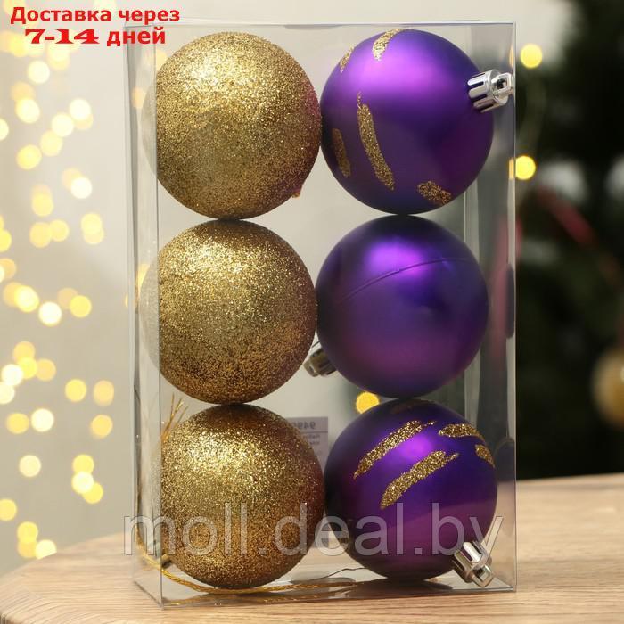 Набор ёлочных шаров "С Новым годом!", d-6, 6 шт, пластик, фиолетовый и золото - фото 2 - id-p222172058