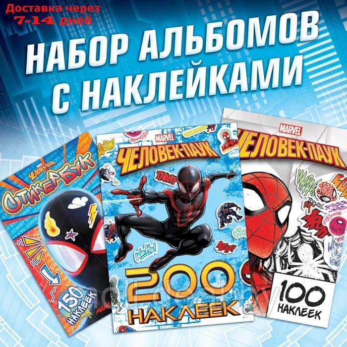 Набор альбомов с наклейками "Человек-паук", Marvel