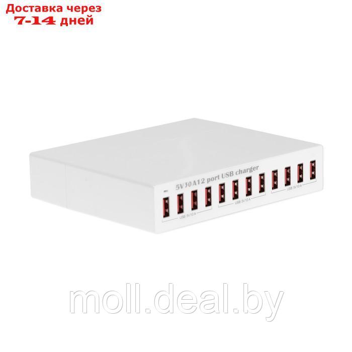 Зарядная станция X6, 12 USB, 150 W, белая - фото 1 - id-p222179332