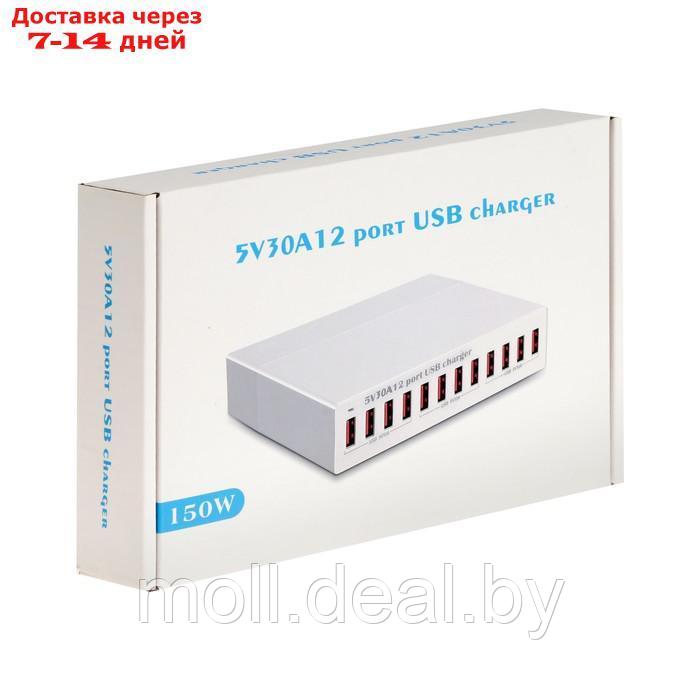 Зарядная станция X6, 12 USB, 150 W, белая - фото 6 - id-p222179332