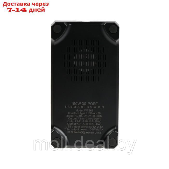 Зарядная станция WT268, 30 USB, 150 W, чёрная - фото 4 - id-p222179333