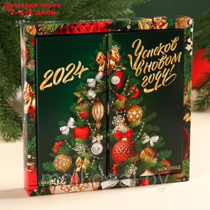 Подарочный набор "Успехов в Новом году": чай чёрный 50 г., молочный шоколад 70 г. - фото 1 - id-p222178248