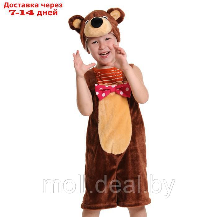 Набор карнавальный "Медведь цирковой", плюш, 3-6 лет, рост 98-116 см - фото 1 - id-p222178292