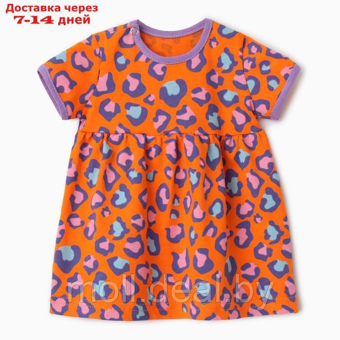 Платье Bloom Baby Лео с кор. рукавом, р. 62 см, оранжевый - фото 1 - id-p222194852