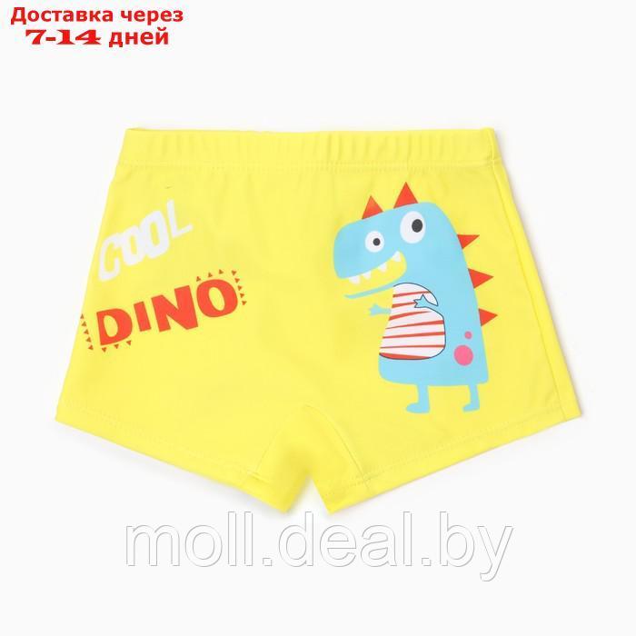 Купальные трусы для мальчика MINAKU "Cool Dino", рост 98-104 (4) - фото 1 - id-p222179416