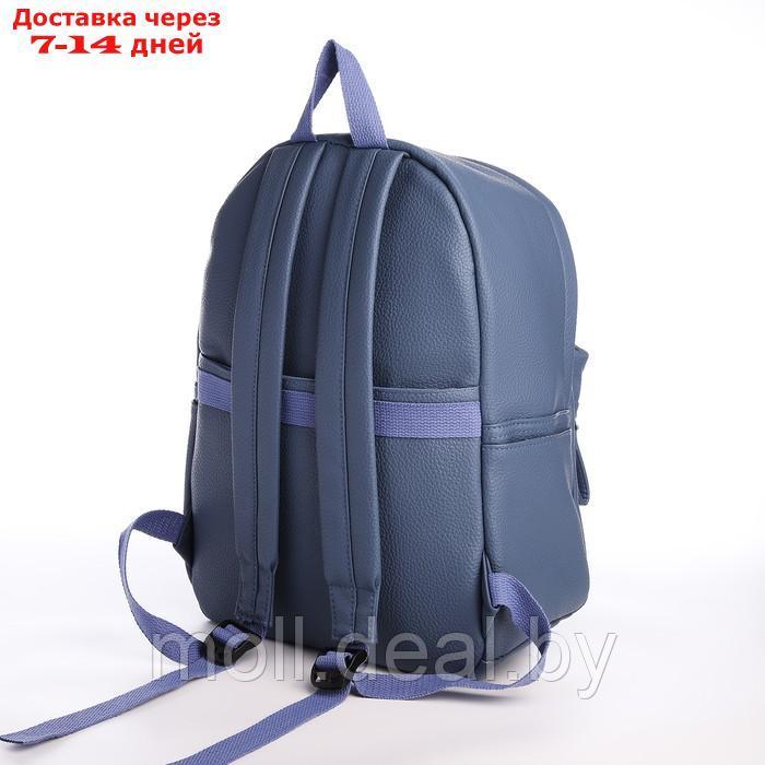 Рюкзак, 28*12*39, отд на молнии, 2 н/к, 2 б/к, крепление для чемодана, голубой - фото 2 - id-p222195893