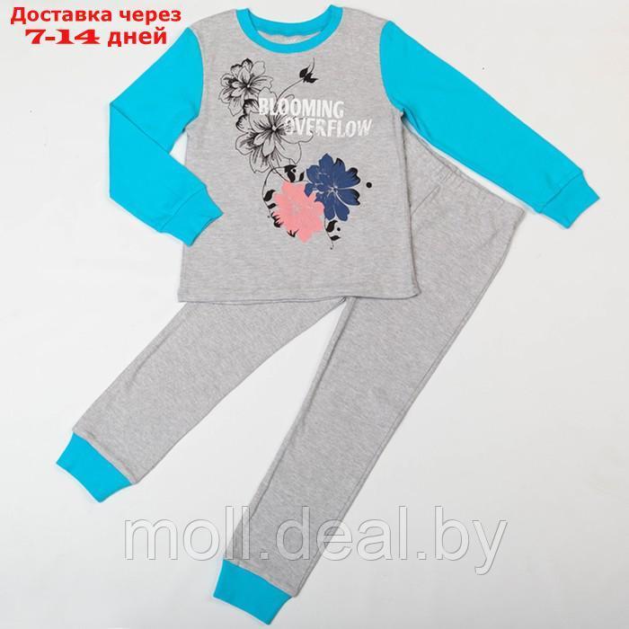 Пижама для девочки, рост 122 см, цвет голубой - фото 1 - id-p222178530