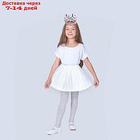 Карнавальный набор "Королева", корона, юбка, цвет белый