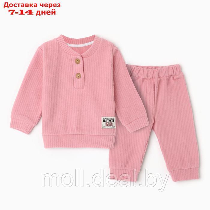 Комплект детский, цвет розовый, рост 86 см - фото 1 - id-p222179528