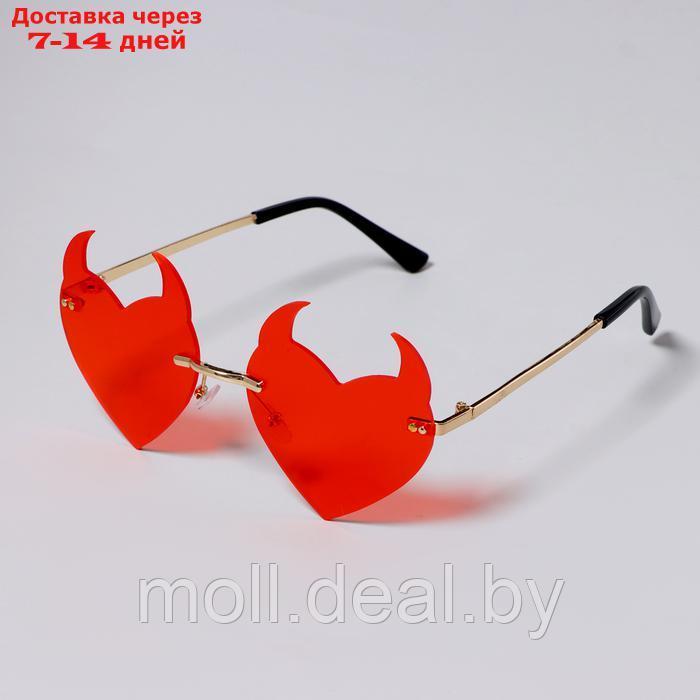 Карнавальые очки "Сердце дьявола", цвета МИКС - фото 1 - id-p222178557