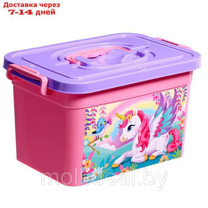 Ящик для хранения игрушек "Пони", 6,5 л
