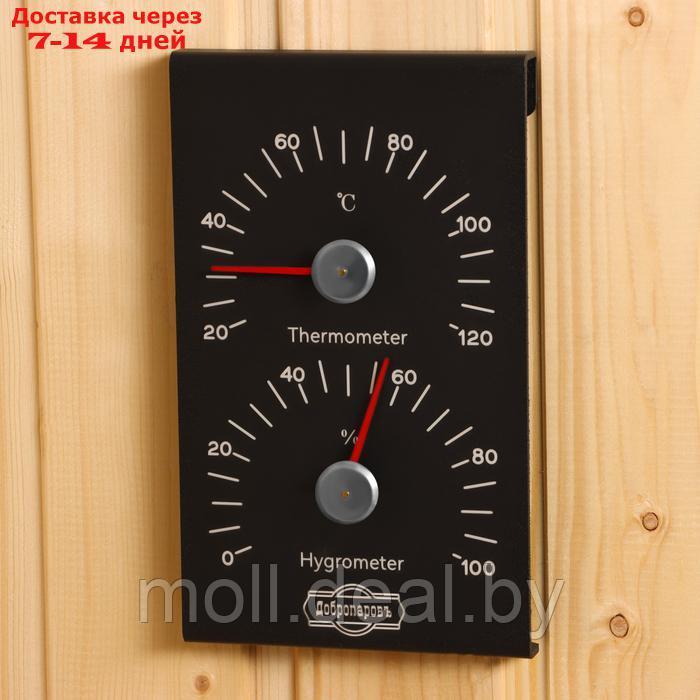 Термометр-гигрометр,19,7х12х1,8 см V-T017