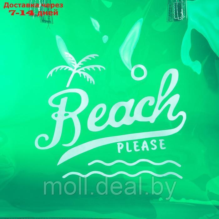 Сумка пляжная "Beach please", 50*35*11, зелёный цвет - фото 3 - id-p222194179
