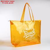 Сумка пляжная "Beach please", 50*35*11, оранжевый цвет
