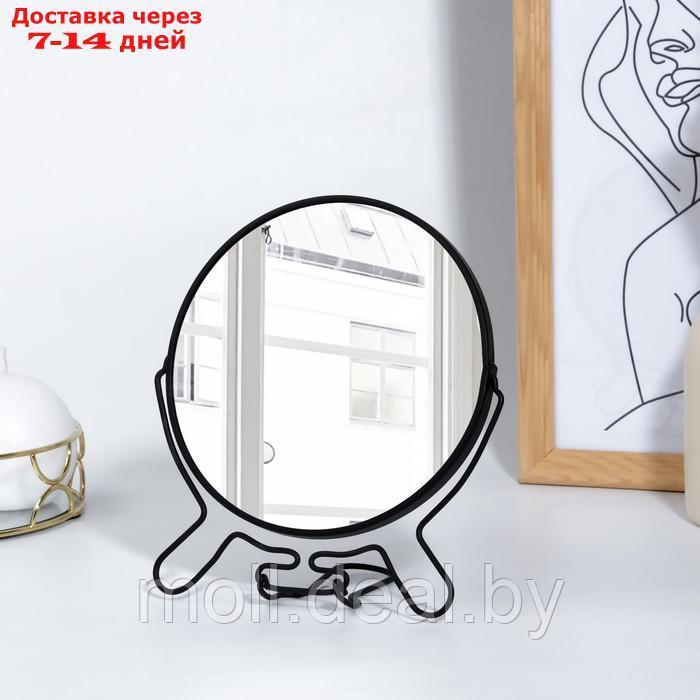 Зеркало складное-подвесное, двустороннее, с увеличением, d зеркальной поверхности 16,2 см, цвет чёрный - фото 2 - id-p222195154