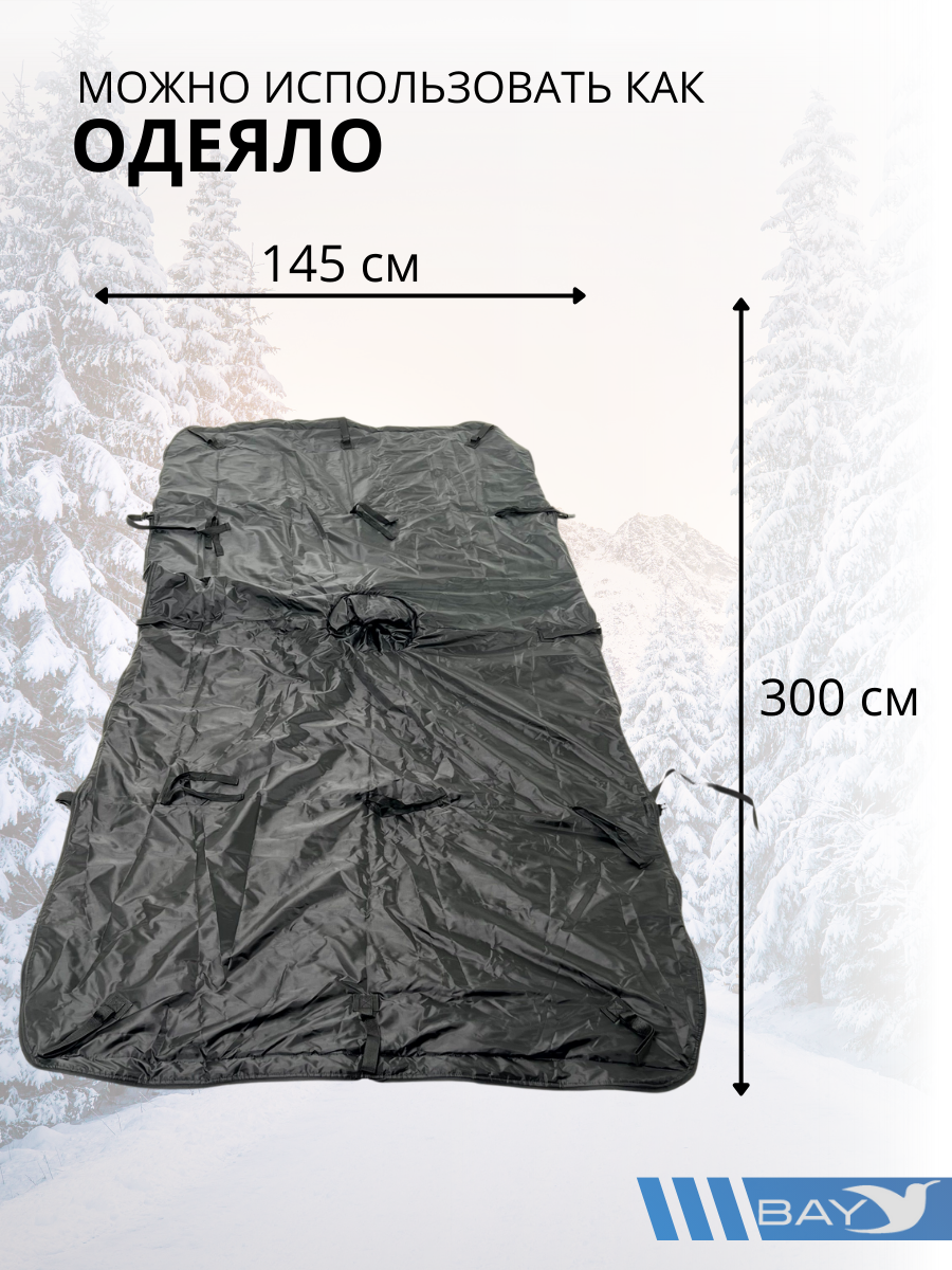Спальный мешок Трансформер 12 черный/черный -10 (300х145) - фото 3 - id-p222231679