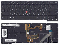 Клавиатура для ноутбука Lenovo ThinkPad X1 carbon 2nd Gen, чёрная, RU