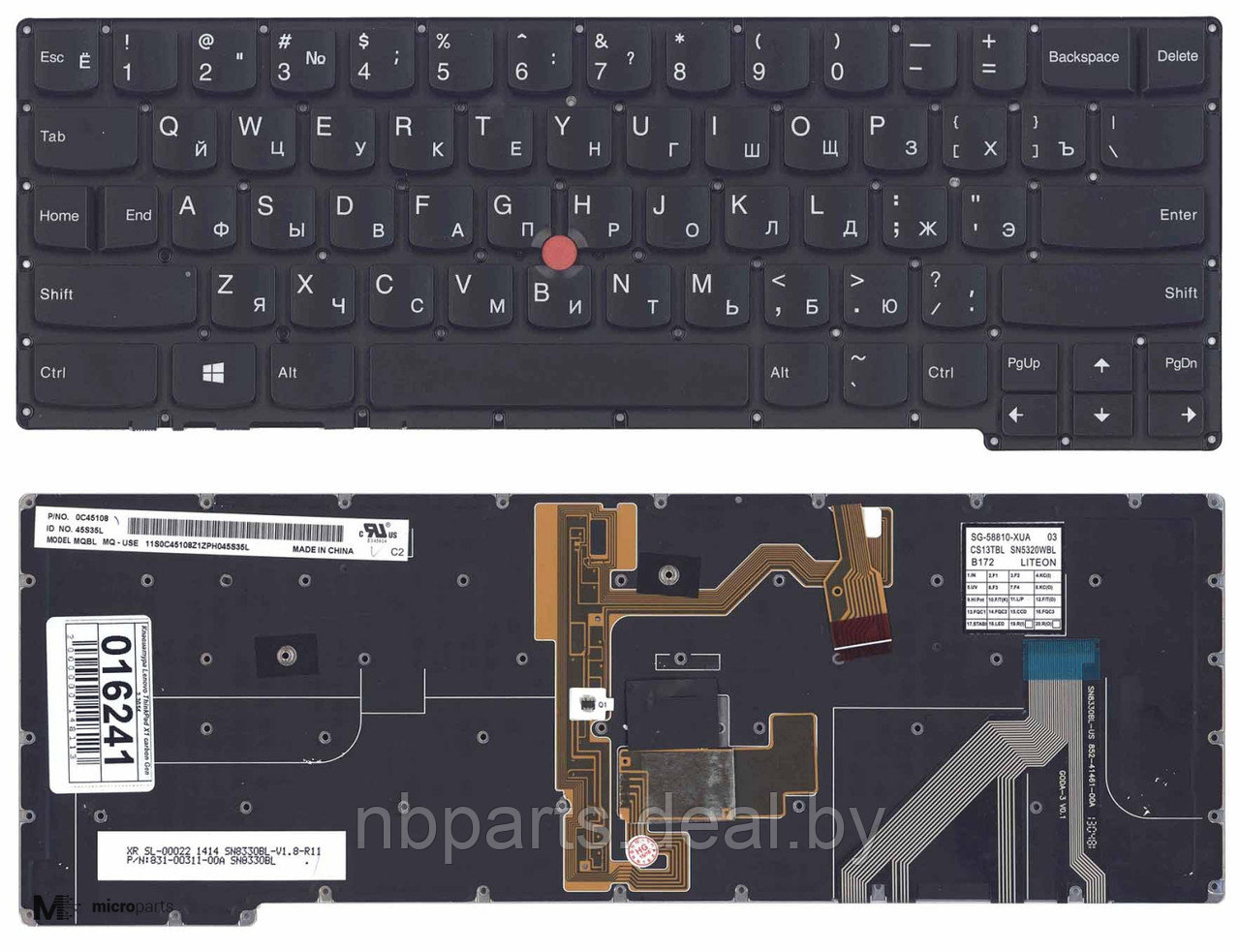 Клавиатура для ноутбука Lenovo ThinkPad X1 carbon 2nd Gen, чёрная, RU - фото 1 - id-p111775143
