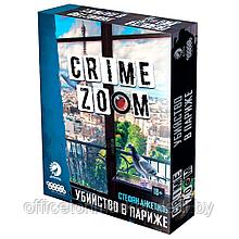 Игра настольная "Crime Zoom: Убийство в Париже"
